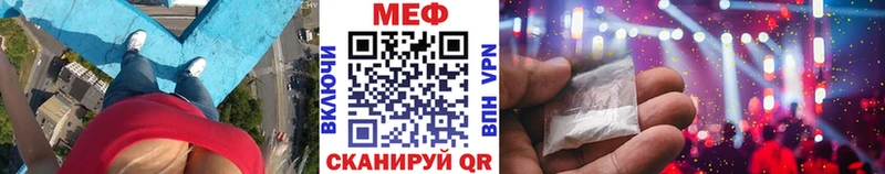 Купить закладку Псилоцибиновые грибы  Меф мяу мяу  КОКАИН  Новомичуринск