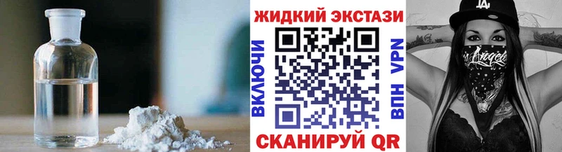 БУТИРАТ бутик  Купить закладки  Новомичуринск 