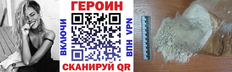 ГЕРОИН гречка  Купить  Новомичуринск 
