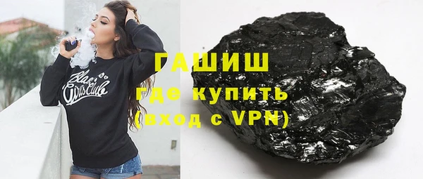 синтетический гашиш Аркадак