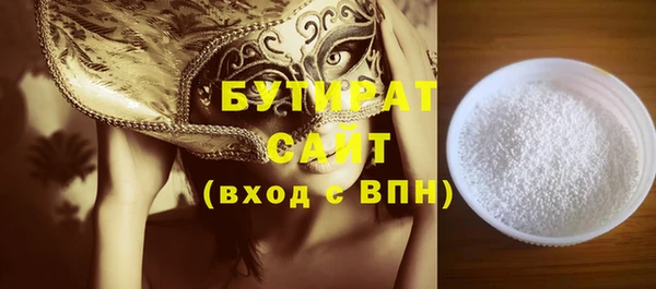 шишки Армянск