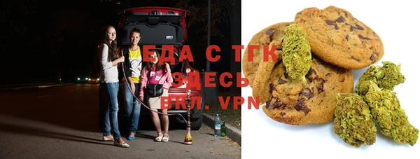 шишки Армянск