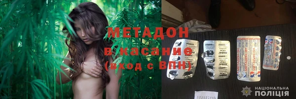 метадон Арсеньев