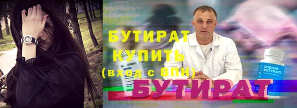 шишки Армянск