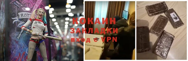 метадон Арсеньев