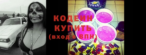 метадон Арсеньев