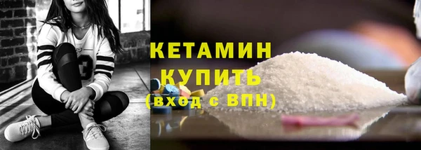 шишки Армянск