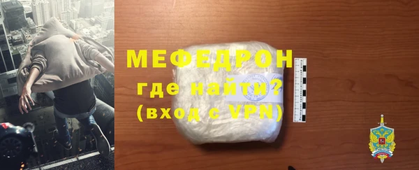 метадон Арсеньев