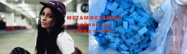 шишки Армянск