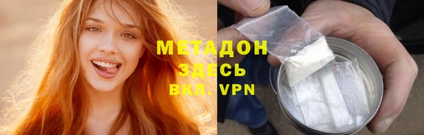 метадон Арсеньев