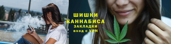 шишки Армянск