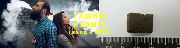 шишки Армянск