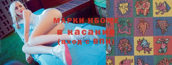 метадон Арсеньев