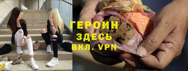 шишки Армянск
