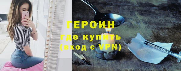 метадон Арсеньев