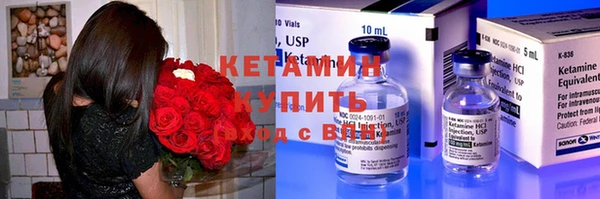 метадон Арсеньев