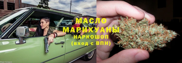 шишки Армянск