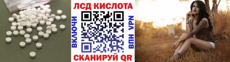 Купить закладки  Новомичуринск  ЛСД экстази ecstasy 