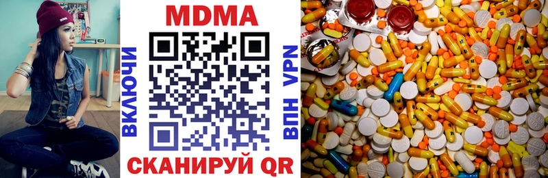 Купить закладки Новомичуринск MDMA crystal
