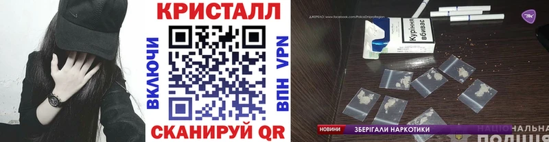 Метамфетамин мет  Купить закладки  Новомичуринск 