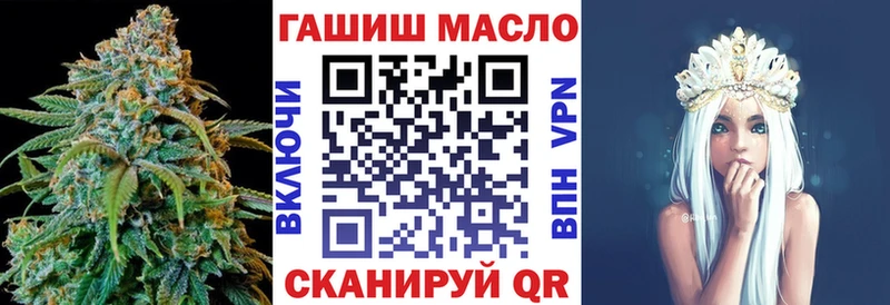 ТГК вейп  Купить  Новомичуринск 